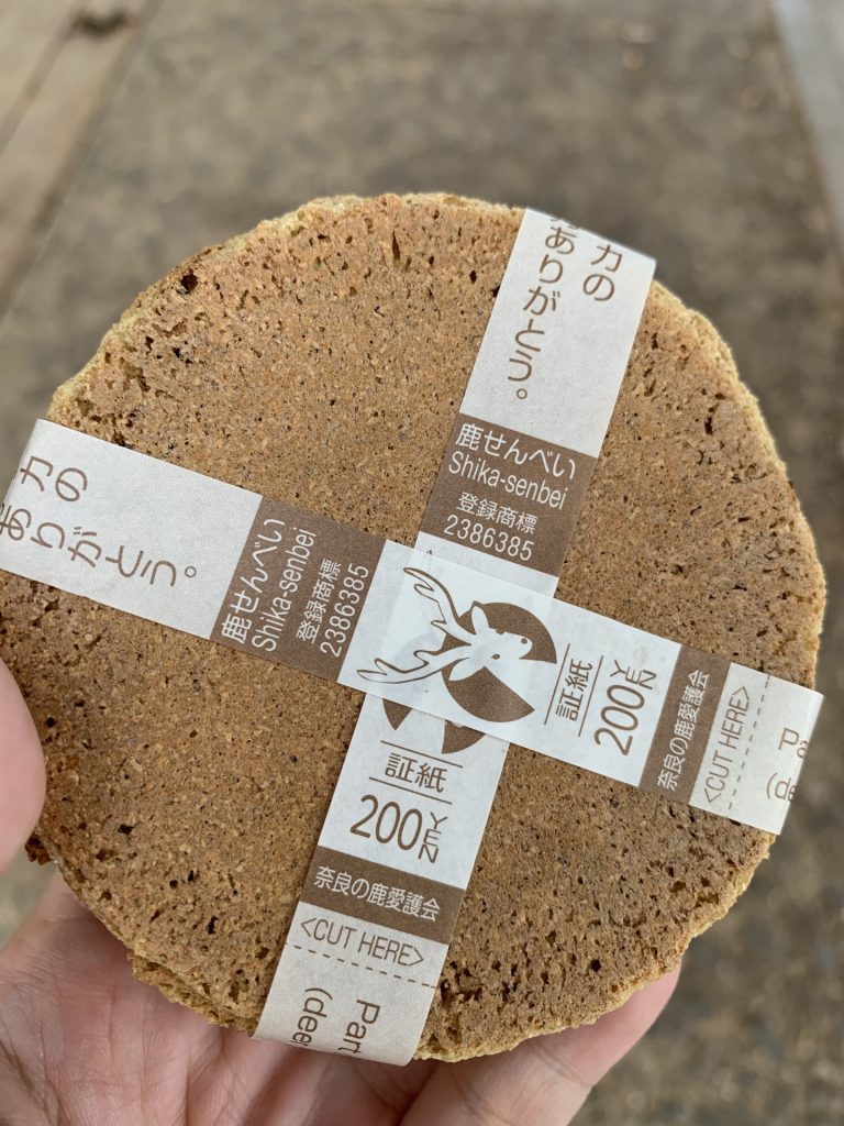 Shika-senbei (Biscuits For Deer) | HATTORI & PARTNERS - Patents ...